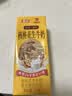 菊乐（JULE）核桃花生味牛奶正宗老成都味道200ml*15盒或255g*12盒随机发货 实拍图