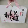 东阿阿胶桃花姬阿胶糕180g*2礼盒装即食阿胶 送长辈营养品礼物中秋礼品 实拍图