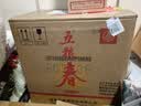 五粮液股份五粮春第二代52度浓香型白酒500ml*6瓶原箱国庆送礼 实拍图