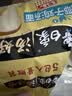 白象 方便面 汤好喝椰子鸡汤面110g*5包 五连包 浓汤泡面 夜宵速食 实拍图