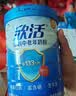 伊利欣活中老年奶粉 礼盒送礼 营养品富硒高钙益生菌0蔗糖 800g*2 实拍图