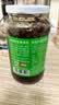 仲景香菇酱 原味450gx2瓶 拌饭拌面夹馍下饭菜家用实惠蘑菇调味酱 实拍图