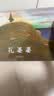 花婆婆  全店TOP10绘本名校推荐 美国国家图书奖作品，传记绘本 入选学校推荐阅读书单 3-6-9岁（启发出品）六一儿童节礼物女孩男孩暑假作业 一升二暑假衔接 小升初暑假衔接  实拍图
