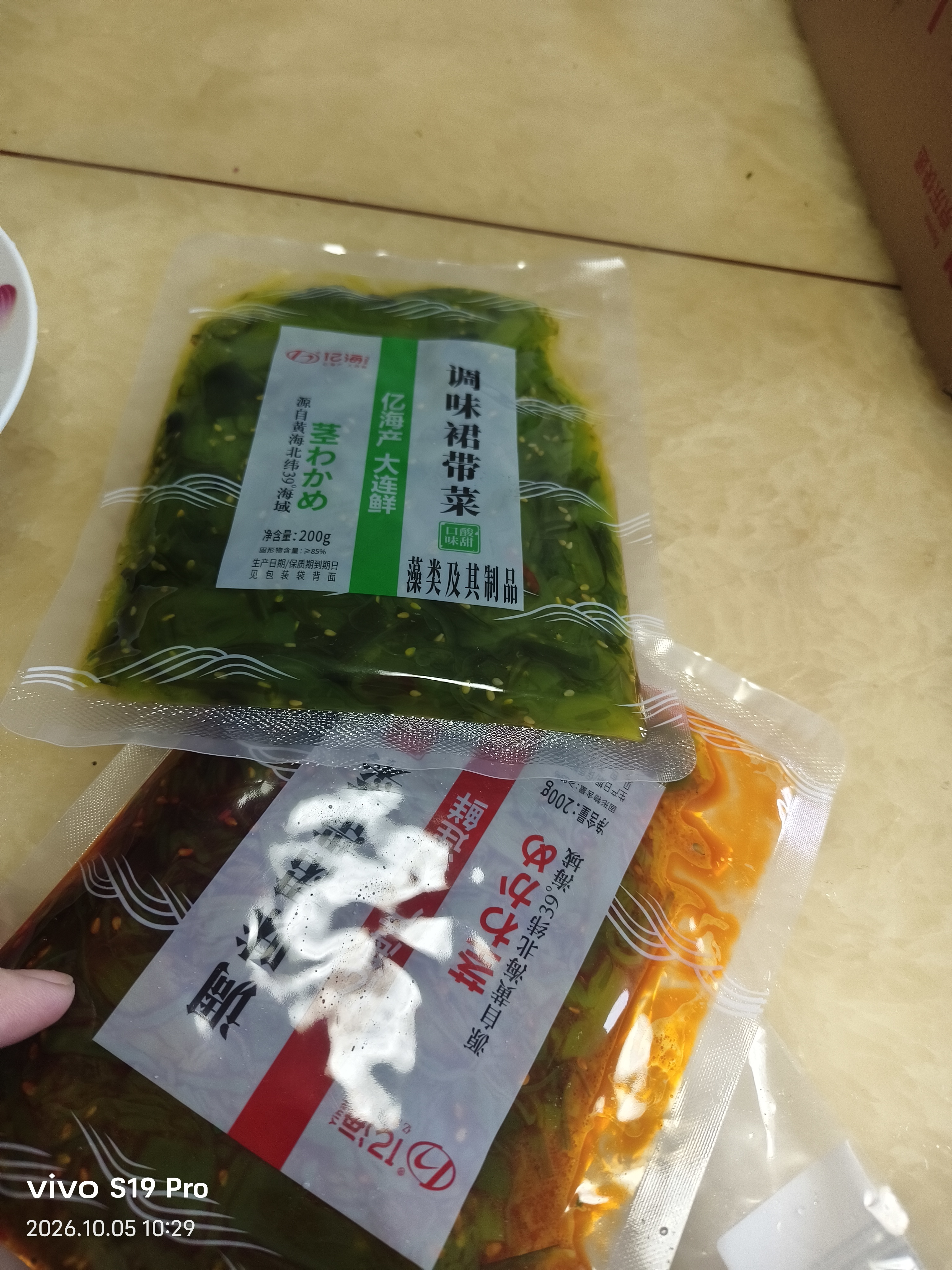 十月稻田 大连产裙带菜 150g  裙带菜虾皮汤 早餐低脂 火锅煲汤 海产干货 实拍图