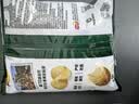 乐事（Lay's）薯片 清新芥香味 135克 膨化食品 休闲零食 实拍图