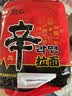 农心 香菇牛肉味辛拉面 方便面五连包 120g*5包夜宵泡面拉面 实拍图