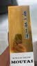 茅台飞天 酱香型白酒 43度 500mL*6 整箱装【名酒鉴真】 实拍图