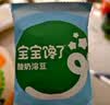光合星球儿童零食宝宝磨牙棒高钙海苔鲜脆米饼饼干无添加酥脆仙贝30g 实拍图