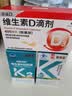亚西亚维生素K2软胶囊 补钙vk2儿童青少年成人50mcg*60粒促钙吸收MK7 实拍图