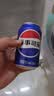 百事可乐Pepsi 可乐*16+7喜*4+美年达*4 碳酸饮料汽水330ml*24混装整箱装 实拍图