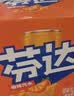 百事可乐美年达 大气橙味汽水碳酸饮料330ml*6听 新老包装随机 实拍图