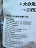 大白兔 原味奶糖618g(约112颗)上海特产休闲糖果零食 京东专供 实拍图
