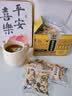 黄飞鸿菊花决明子润清茶金银花枸杞罗汉果仁熬夜清目润喉养生中秋节礼物 实拍图