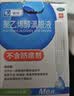 瑞珠 聚乙烯醇滴眼液0.4ml*30支/盒 眼药水疲劳眼干眼涩视力模糊  异物感 眼部保健  不含防腐剂 热门商品 实拍图