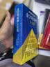 【包邮】金字塔原理大全集新版（全2册）：解决问题的逻辑 实拍图