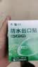 云南白药泰邦防水创口贴 轻巧透气皮外伤擦伤创可贴防磨脚贴 100片 实拍图