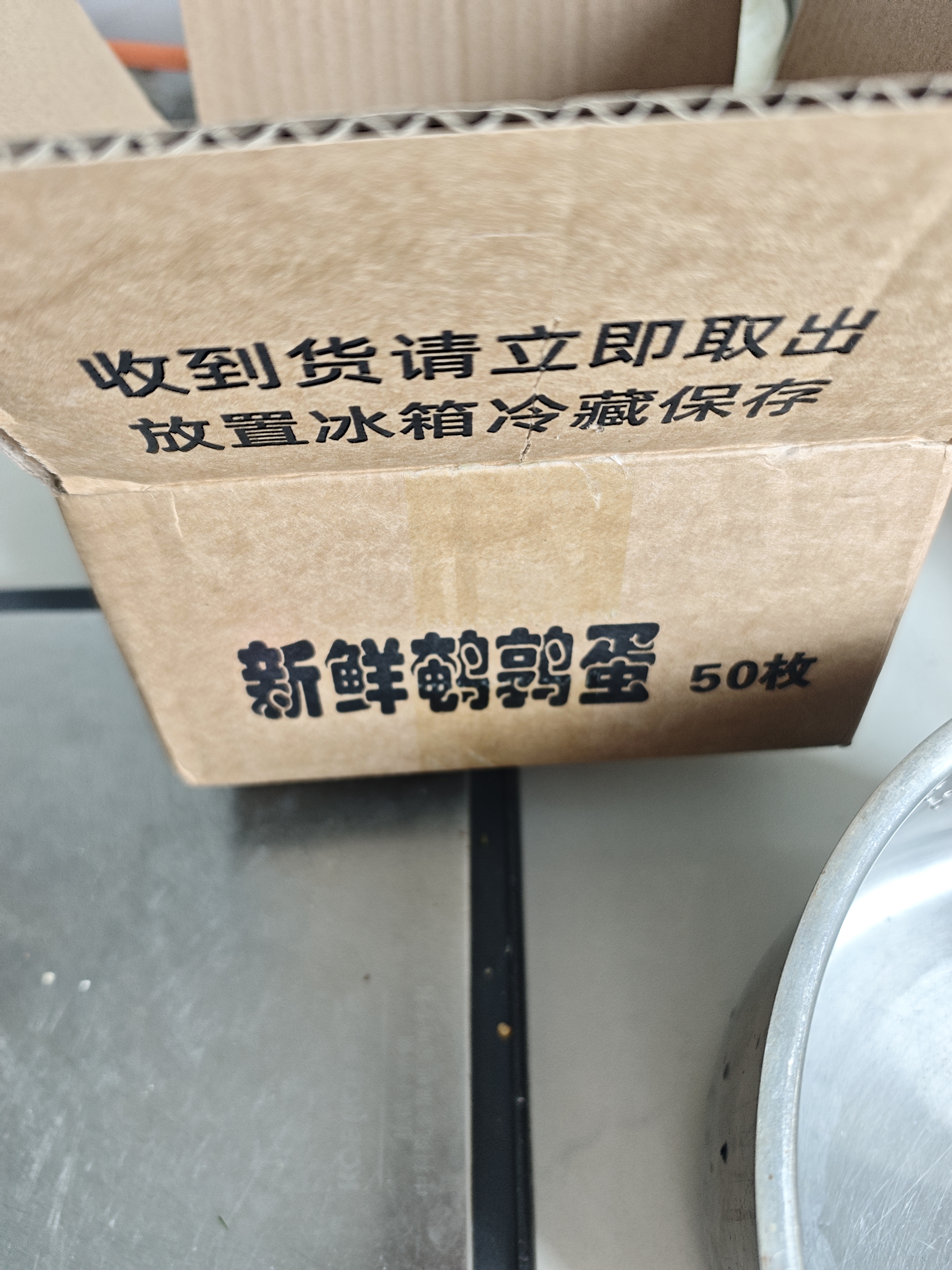 京喜加新鲜鹌鹑蛋宝宝辅食当日现捡现发生鲜超市批发批发早餐礼物单枚8g 50枚(换购专享） 实拍图