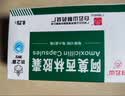 [白云山] 阿莫西林胶囊0.25g*50粒/盒 实拍图