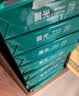 晨光（M&G）绿晨光 A4 80g 加厚多功能双面打印纸 复印纸白色 500张/包 10包/箱 整箱5000张 APYVQ57W 实拍图