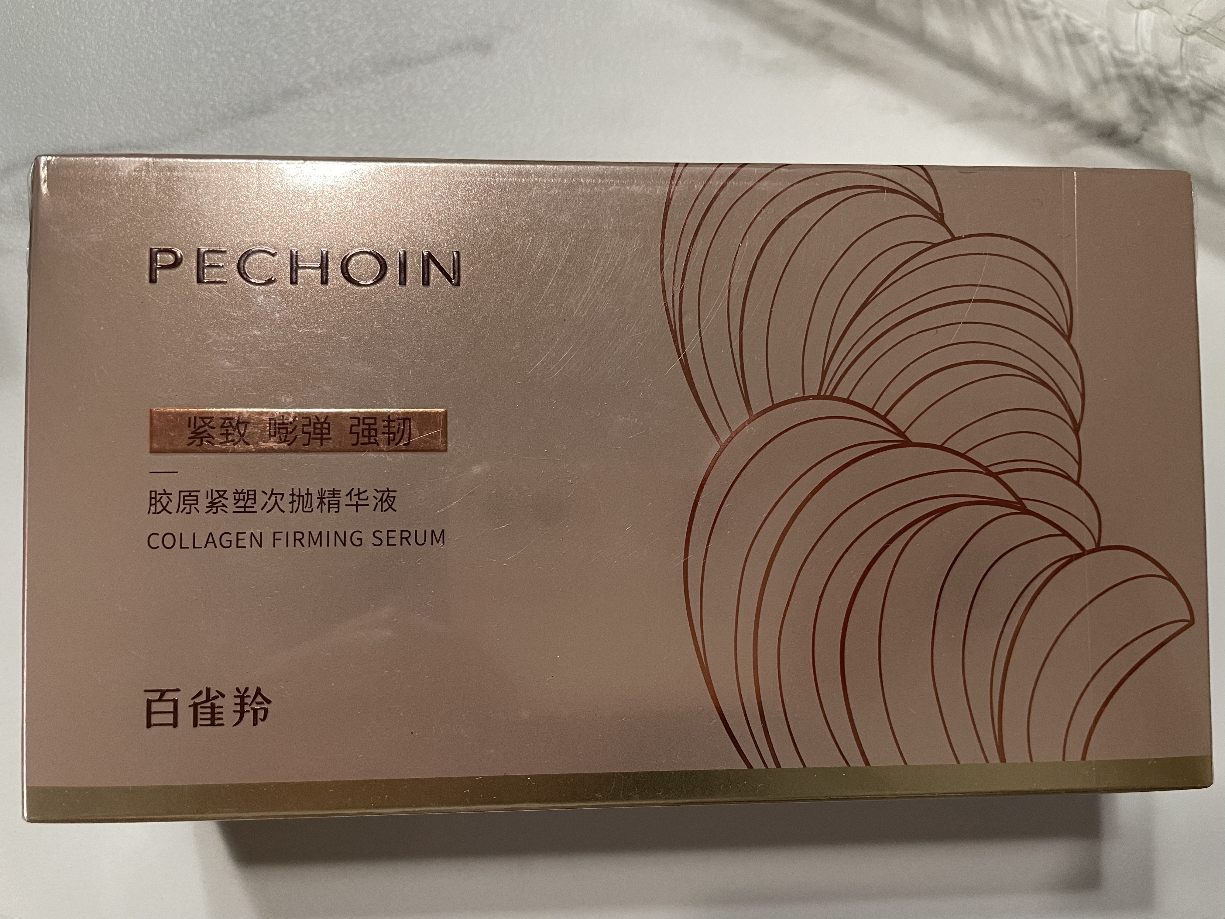 百雀羚洗面奶焕颜净澈洁面乳（氨基酸型）温和不紧绷送女生买正送正200g 实拍图