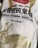 1号会员店（One's Member） 全程控抗兔后腿 2斤 0保水剂出口品质活兔现杀速冻锁鲜手工分割 实拍图