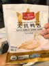1号会员店（One's Member） 无抗鸭舌净重300g 出口级品质生鲜鸭肉冷冻生鸭舌鸭货卤煮  实拍图