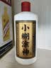 小糊涂仙小糊涂神（普神） 浓香型白酒 新老包装随机发货 38度 500mL 1瓶 单瓶装 宴请送礼 实拍图