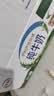 伊利【新鲜日期】纯牛奶250ml*21盒 3.3g优质乳蛋白早餐奶8-10月产 实拍图