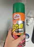 龟牌（Turtle Wax）大力橙多功能泡沫清洁剂650ml汽车沙发座椅内饰清洁除胶剂 实拍图