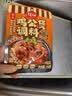 佳仙锅主重庆鸡公煲调料150g*2袋香辣味排骨煲酱料烧鸡公重庆特产调料 实拍图