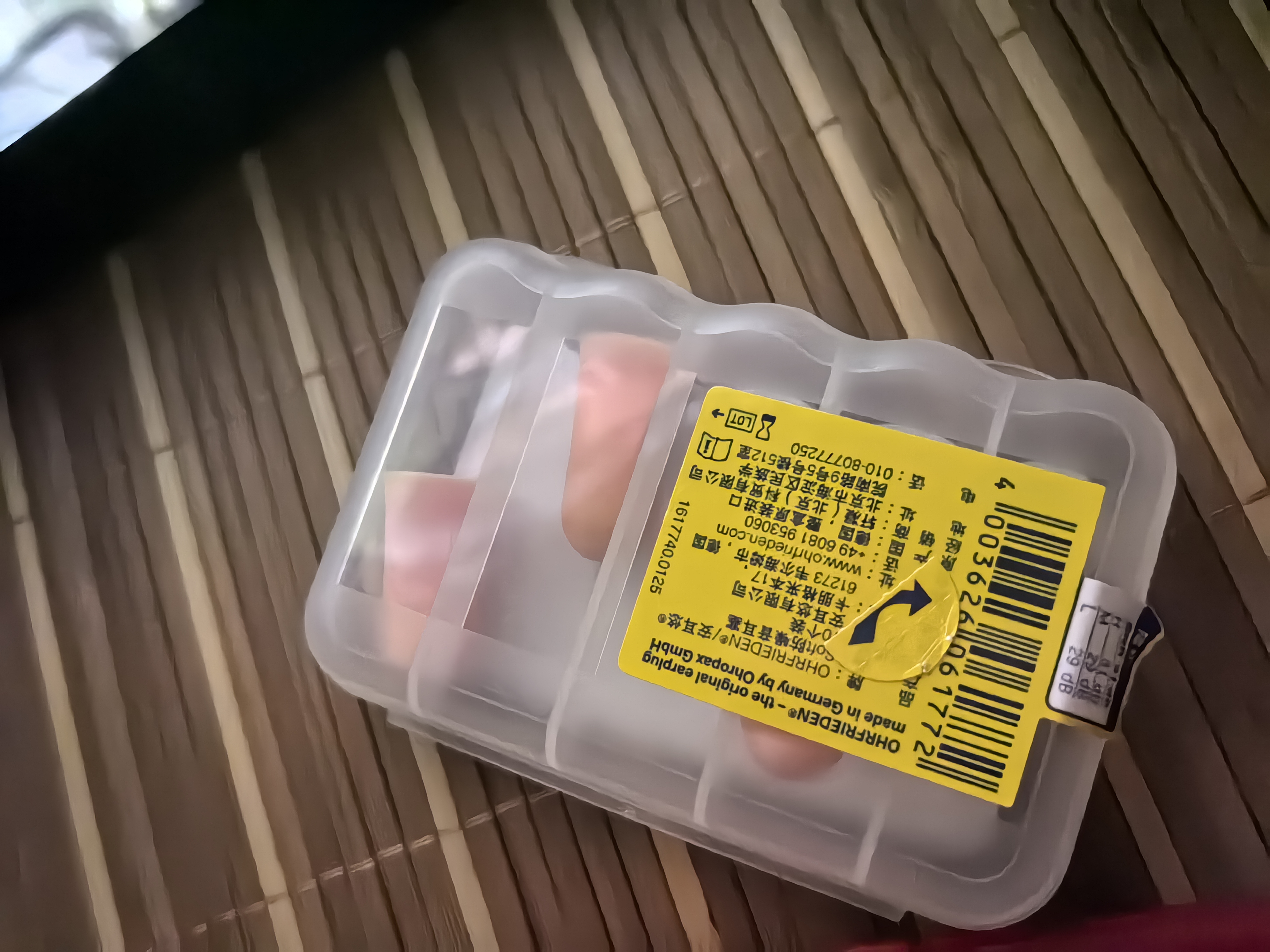 安耳悠 德国进口耳塞防噪音睡觉睡眠专用男女降噪隔音睡眠耳塞 soft5副 实拍图