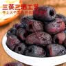 丙田 三蒸三晒红枣250g 新疆若羌去无核灰枣大枣免洗即食孕妇补品气血 实拍图