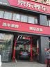 双星汽车轮胎 215/55R17 98V DH16S 原配奇瑞风云A8 适配迈腾/XR-V 实拍图