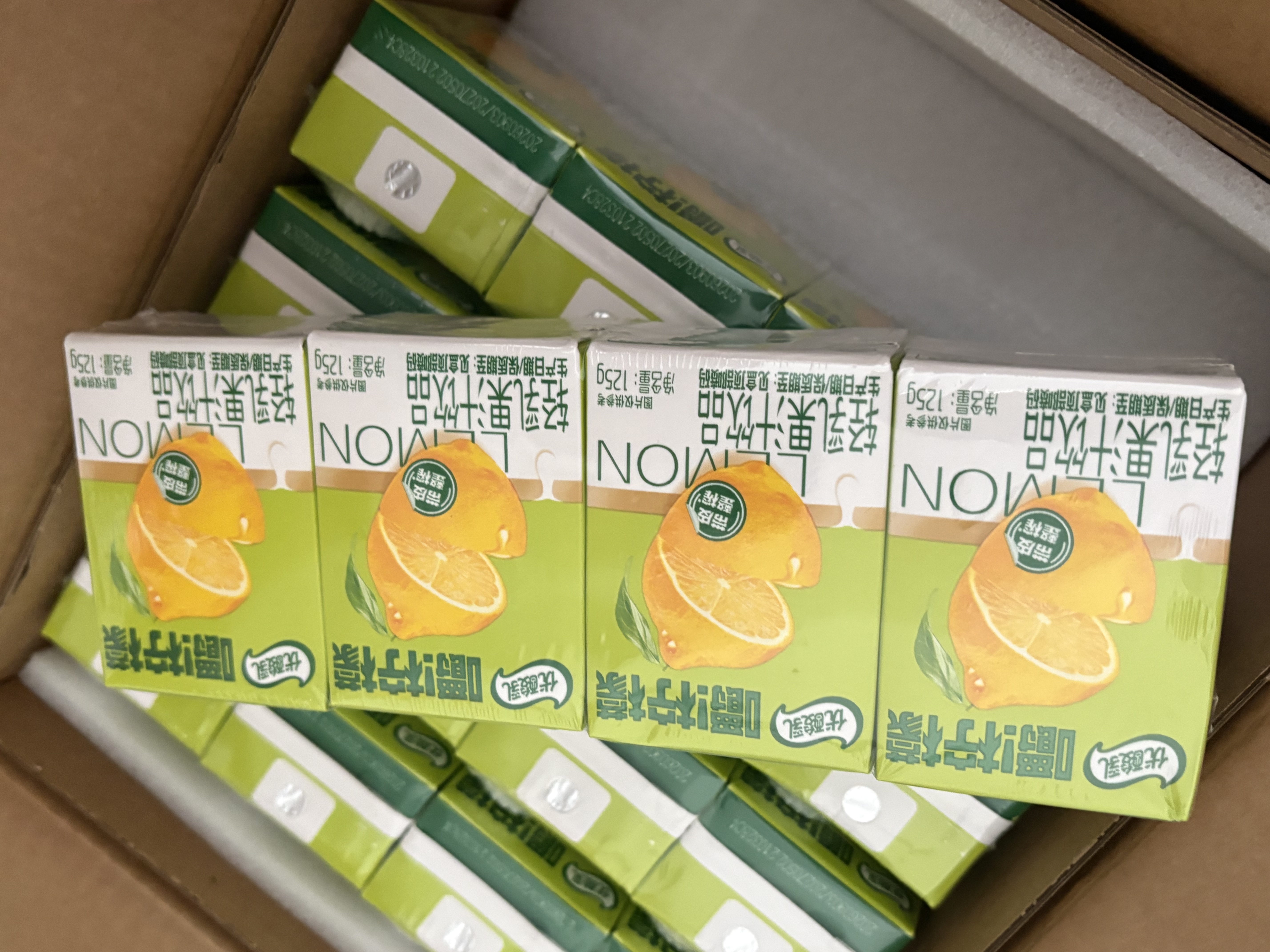 伊利优酸乳嚼柠檬轻乳果汁饮品125g*20盒中秋礼品礼盒装 实拍图