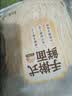手擀式鲜面500g(2-3人份) 实拍图
