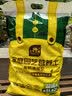 史丹利营养土养花通用型家用多肉兰花专用土壤种植土花土10L 实拍图