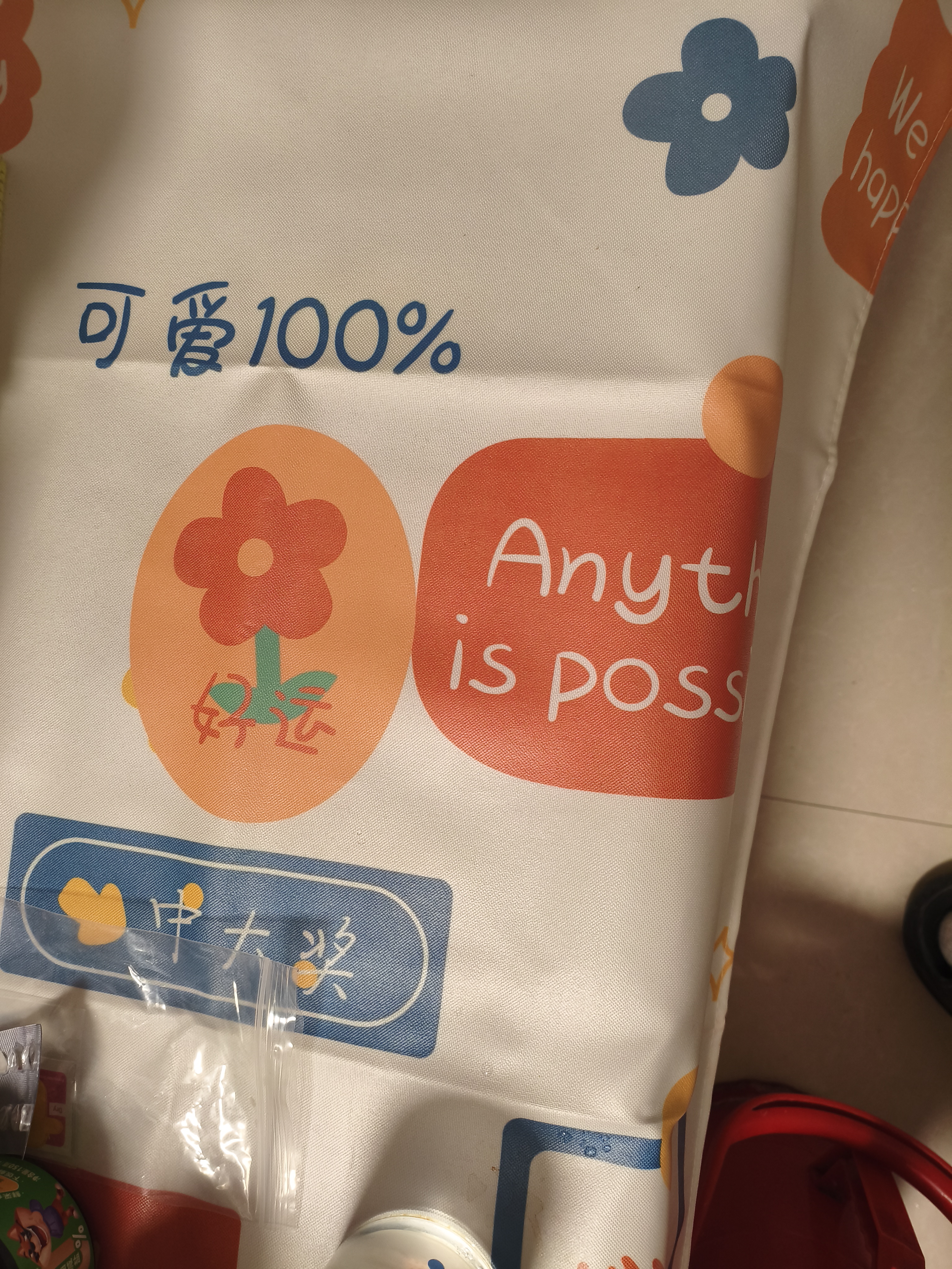 钟爱一生桌布防水免洗餐桌垫TPU长方形茶几桌布桌面垫 好柿发生90*137cm 实拍图
