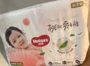 好奇（Huggies）铂金装婴儿纸尿裤 小桃裤婴儿尿不湿 超薄透气干爽型婴儿尿不湿 S76片【4-8kg】 实拍图