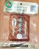 沈师傅经典鸡蛋干100g*5袋四川特产卤味酱香休闲轻食美味菜肴高蛋白豆干 实拍图