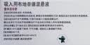 【原研进口】[普米克令舒]吸入用布地奈德混悬液 2ml：1mg*5支/板*1板/袋 3盒装 实拍图