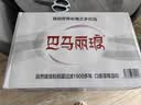 巴马丽琅饮用天然弱碱性矿泉水350mL*24瓶整箱 来自长寿乡巴马 实拍图
