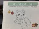 六品堂幼儿园数字字帖学前班儿童启蒙学前3岁456凹槽控笔训练练字帖幼小衔接练字本小学生描红本 实拍图