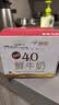 每日鲜语鲜牛奶 3.6g全脂211ml*6 家庭必备 巴氏杀菌乳 低温奶 实拍图