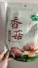 十月稻田 香菇 200g 干香菇 厚蘑菇冬菇 山珍菌菇干货 煲汤火锅炒菜食材 实拍图