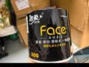 洁柔有芯卷纸 黑Face加厚4层140克*12卷耐用厕纸卫生纸卷筒纸纸巾整箱 实拍图