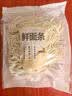 【鲜制面点】鲜面条500g 实拍图