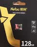 朗科（Netac）128GB TF（MicroSD）存储卡 U3 C10 A2 V30 4K 超至尊PRO版内存卡 读速100MB/s 写速40MB/s 实拍图