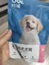 纯福无谷酶解烘焙成犬幼犬全价全期小型中大型犬粮冻干粮换粮试吃狗粮 小型犬犬粮(鸭肉梨配方) 100g【50g*2包】 实拍图