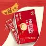 雀巢（Nestle）【樊振东同款】咖啡粉1+2原味速溶三合一尝鲜装冲调饮品7条105g 实拍图