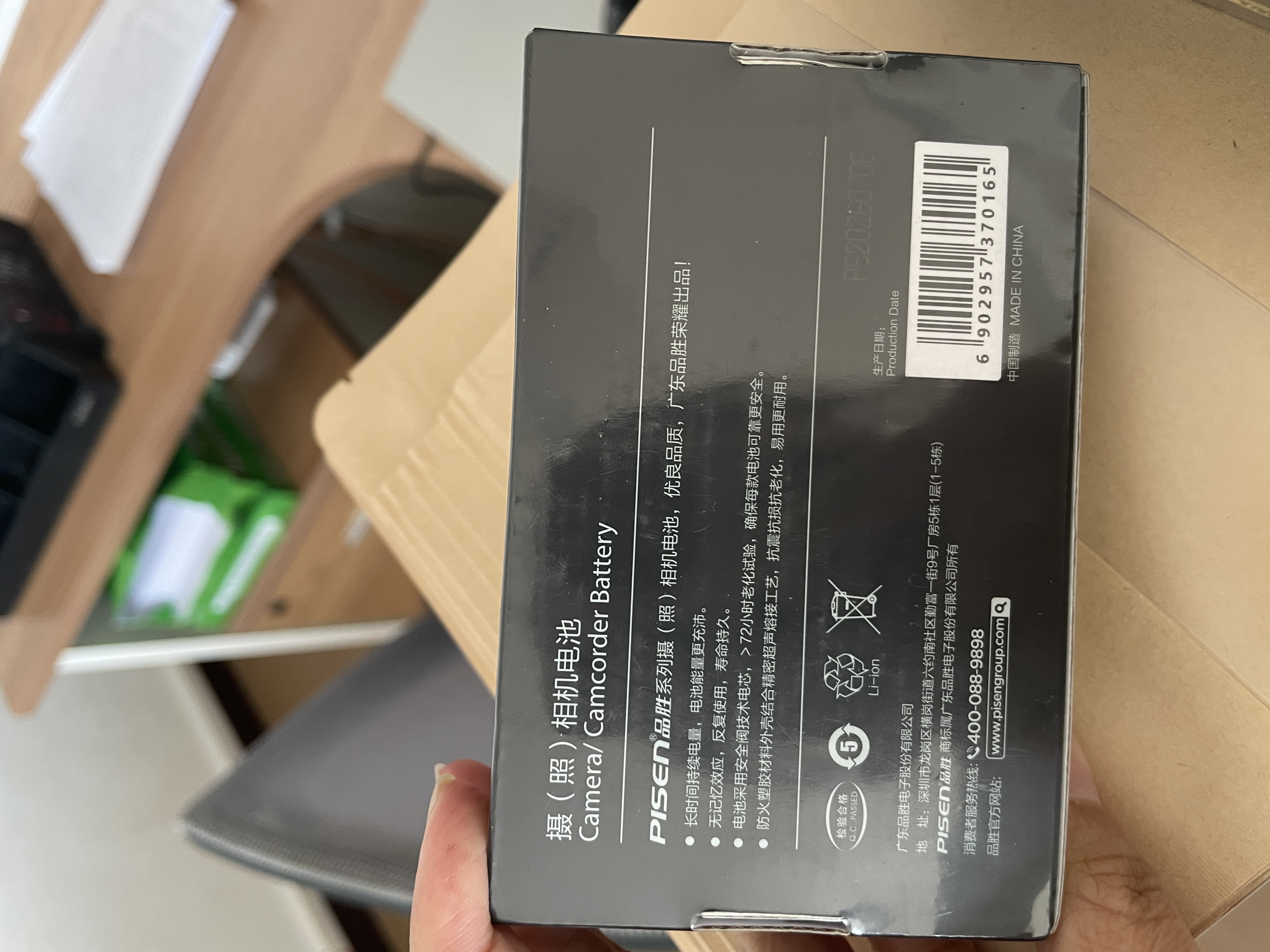 品胜NP-FZ100索尼相机电池 a7m4/a7m5电池 适用sony a7m3 a7c2 a7r3 a7r4 a7r5 a9 ZV-E10II相机电池 实拍图